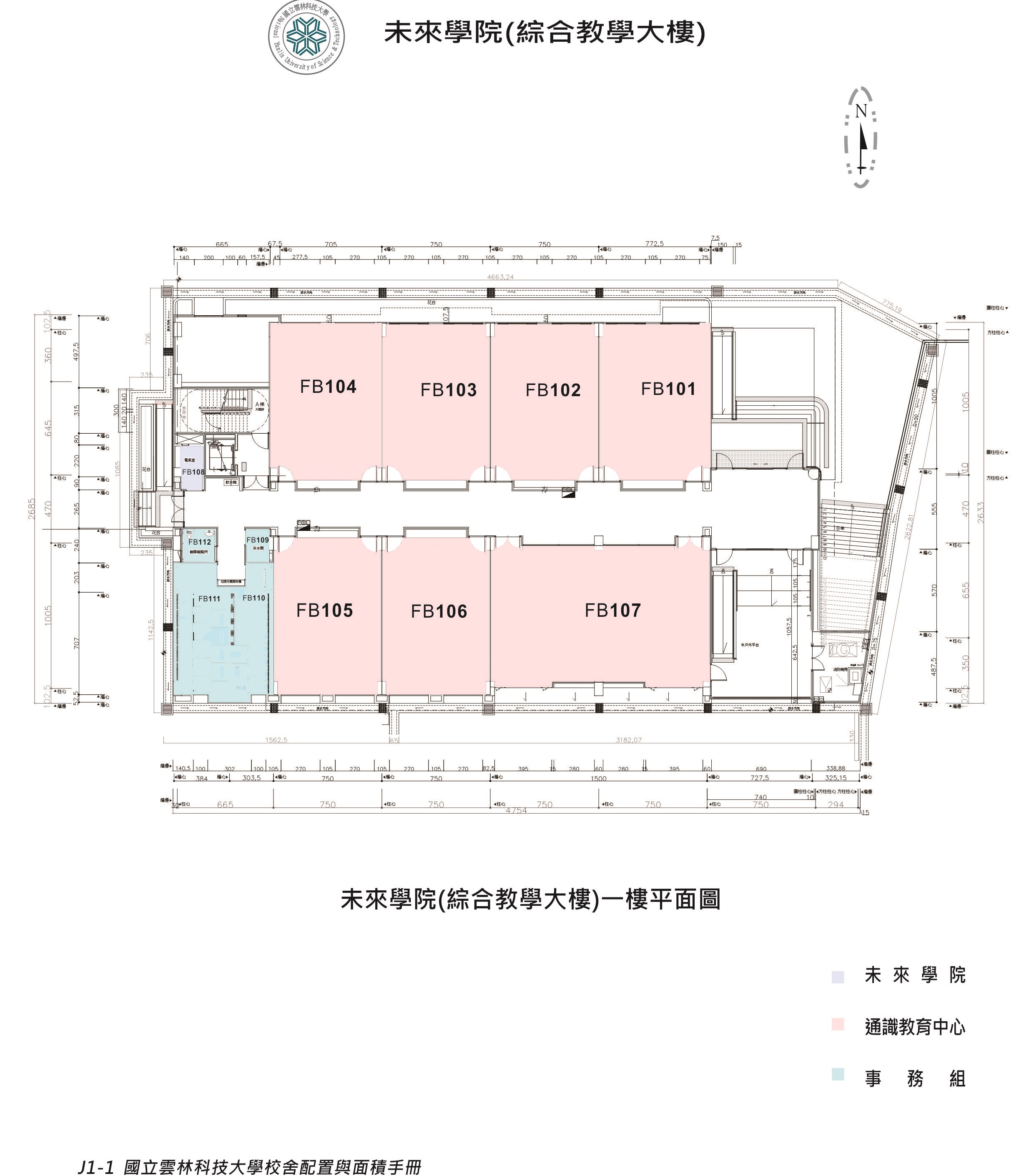 綜合教學大樓1樓