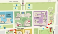 校園整建施工公告
