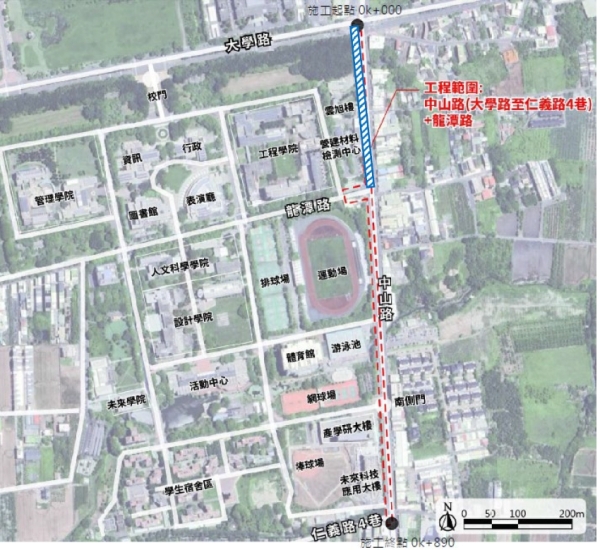 本校東側步道(大學路至仁義路4巷)改善工程施工公告