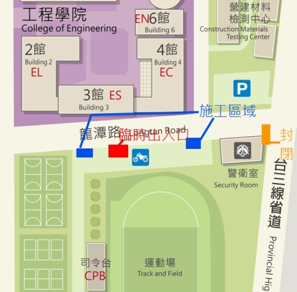 龍潭路籃球場旁機車停車場出入口改善施工-臨時出入口